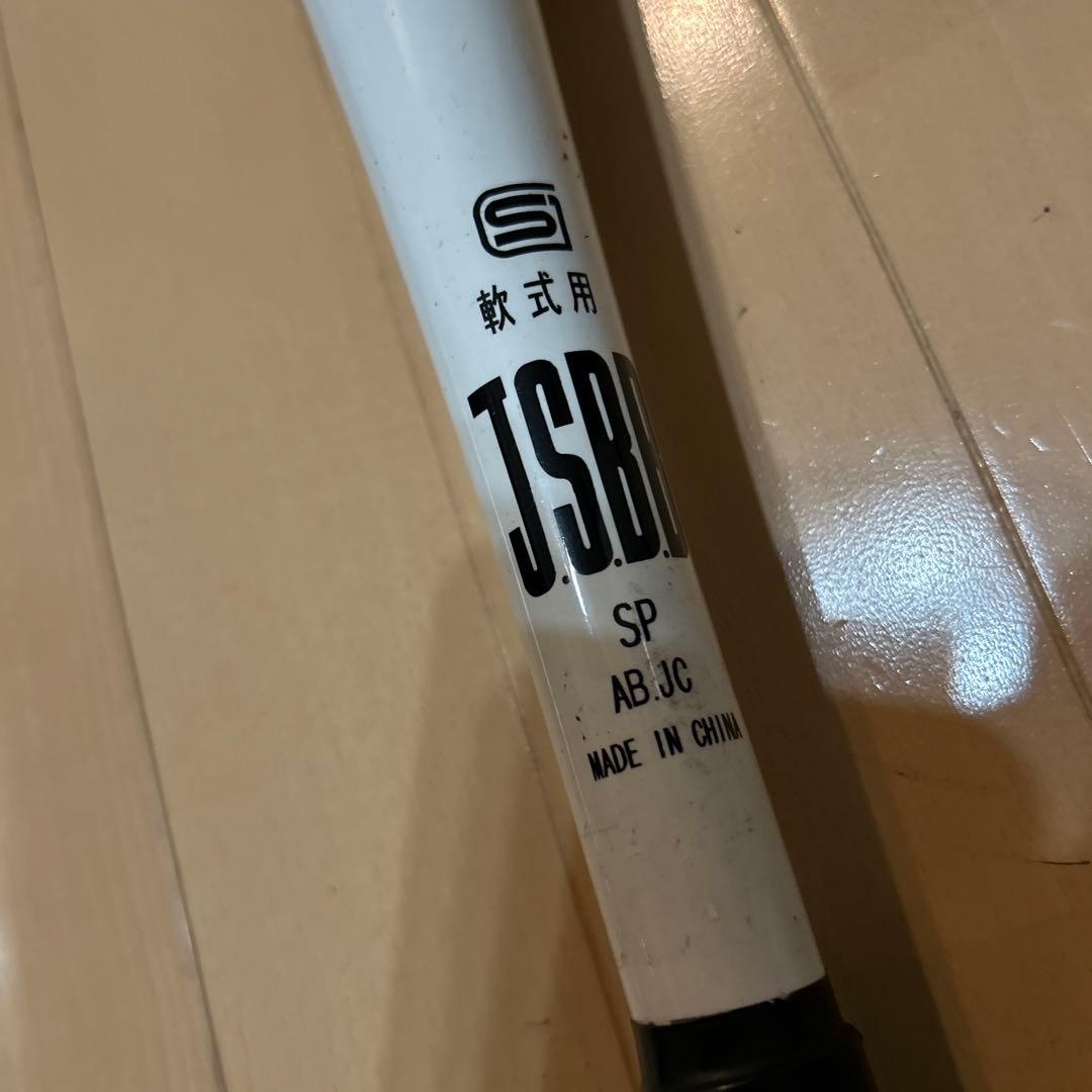 ルイスビルスラッガー タリスト少年軟式 Louisville Slugger