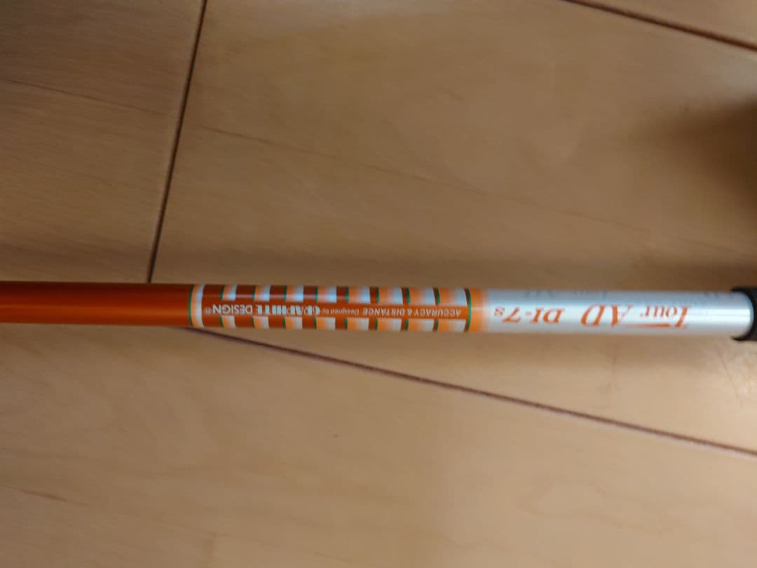 ステルス2プラス　フェアウェイウッド　ツアーAD　DI7S