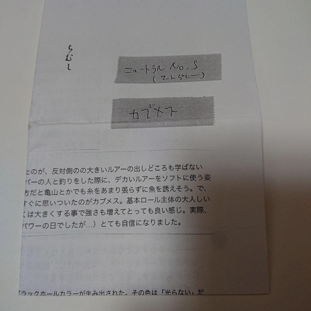 痴虫 カブメス ニュートラルNo.5 マットグレー