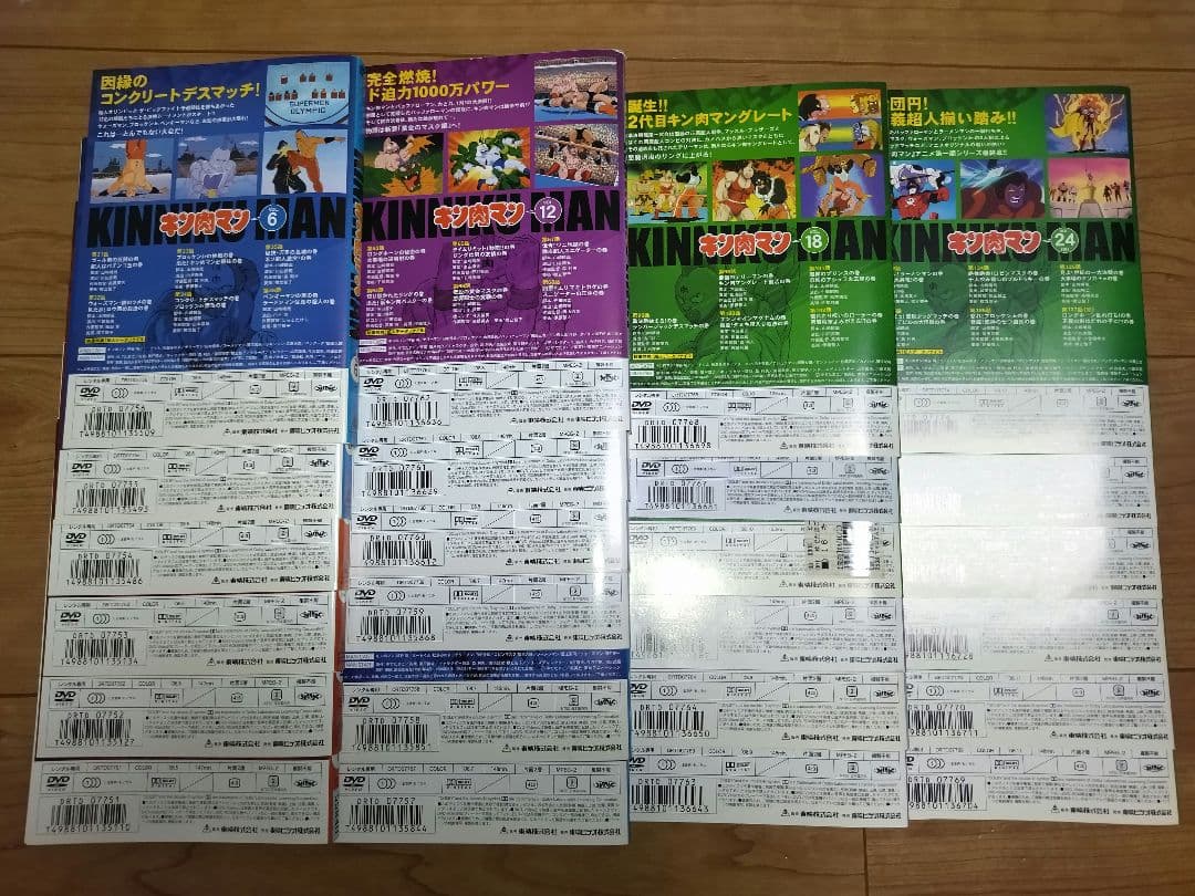 キン肉マン　DVD全24巻セット