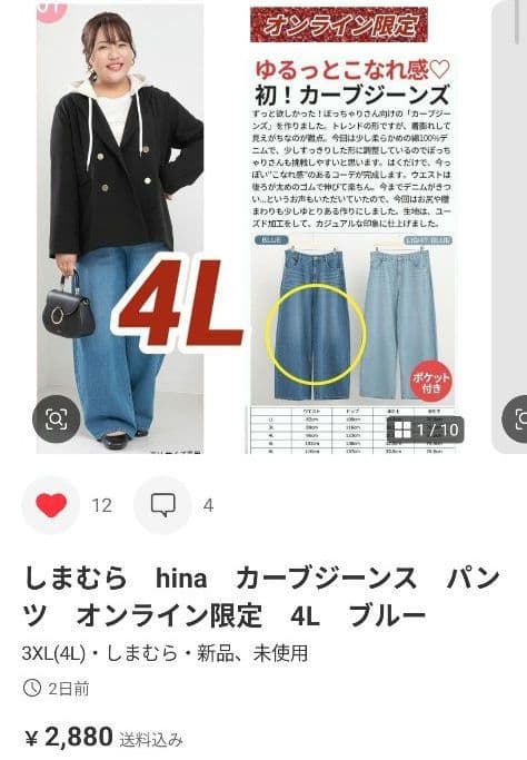 うーたんみーたん　他者様ご購入不可