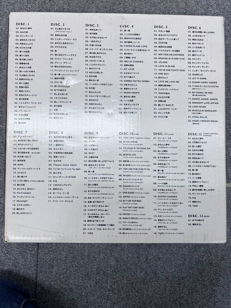 Candies プレミアム全曲CDボックス