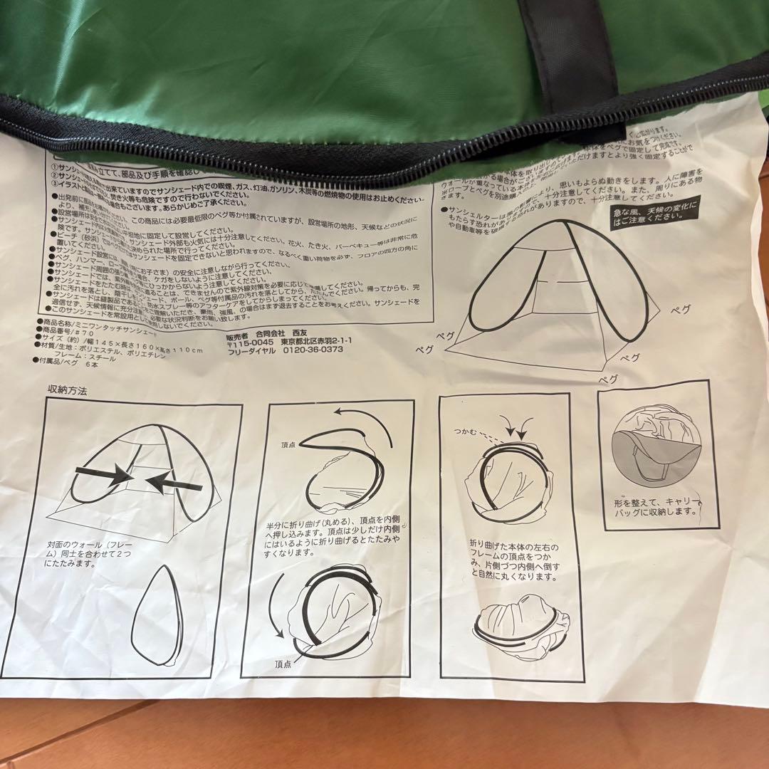 コールマン　コンパクトフォールディングチェア イエロー　ワンタッチサンシェード他