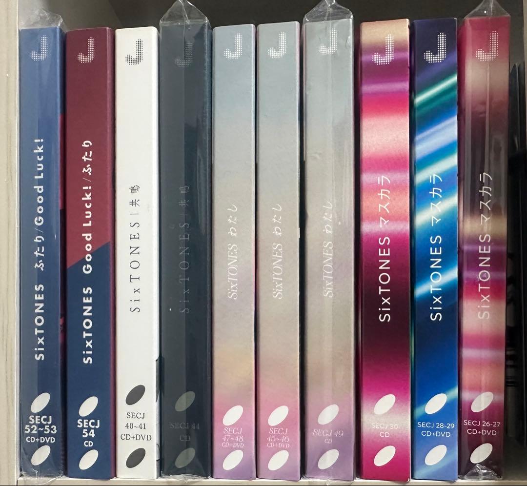 SixTONES CD DVD 特典 雑誌まとめ売り