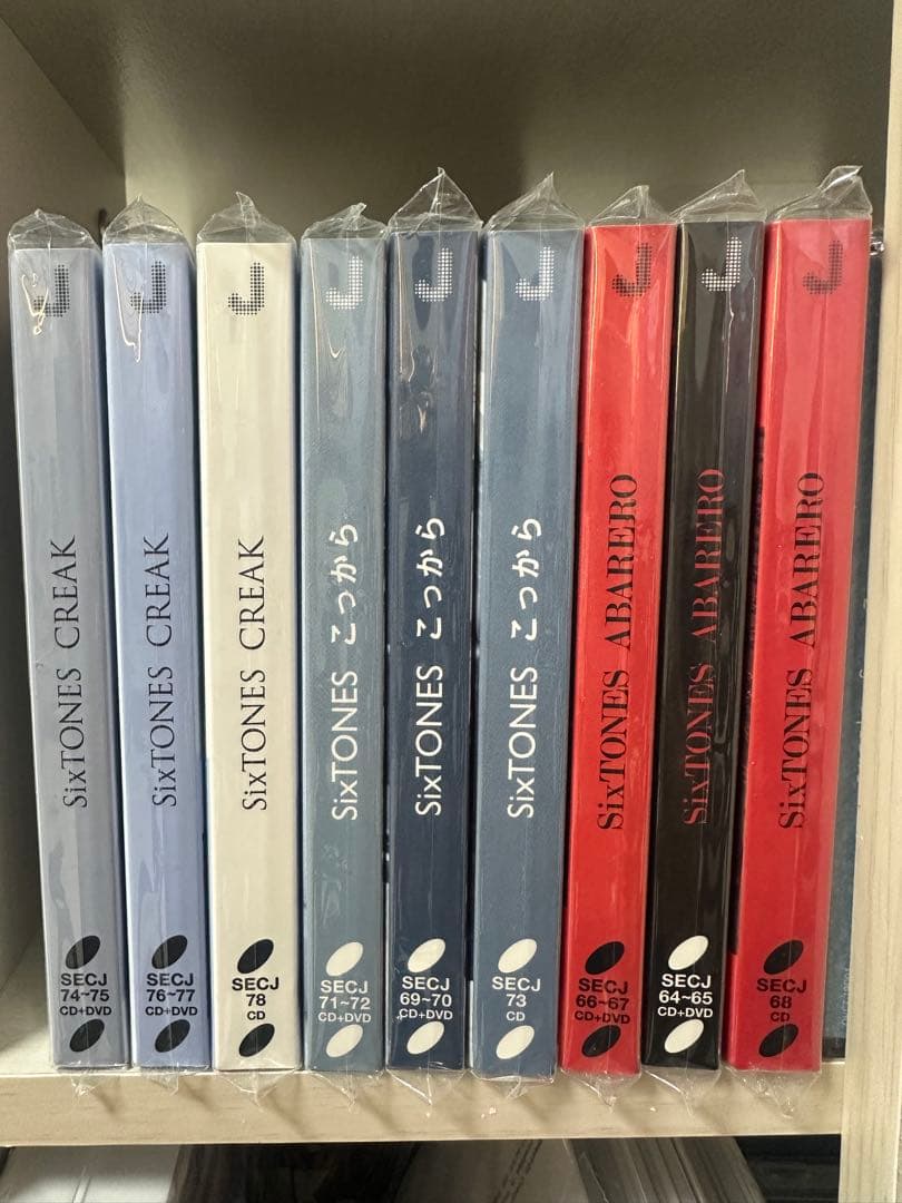 SixTONES CD DVD 特典 雑誌まとめ売り