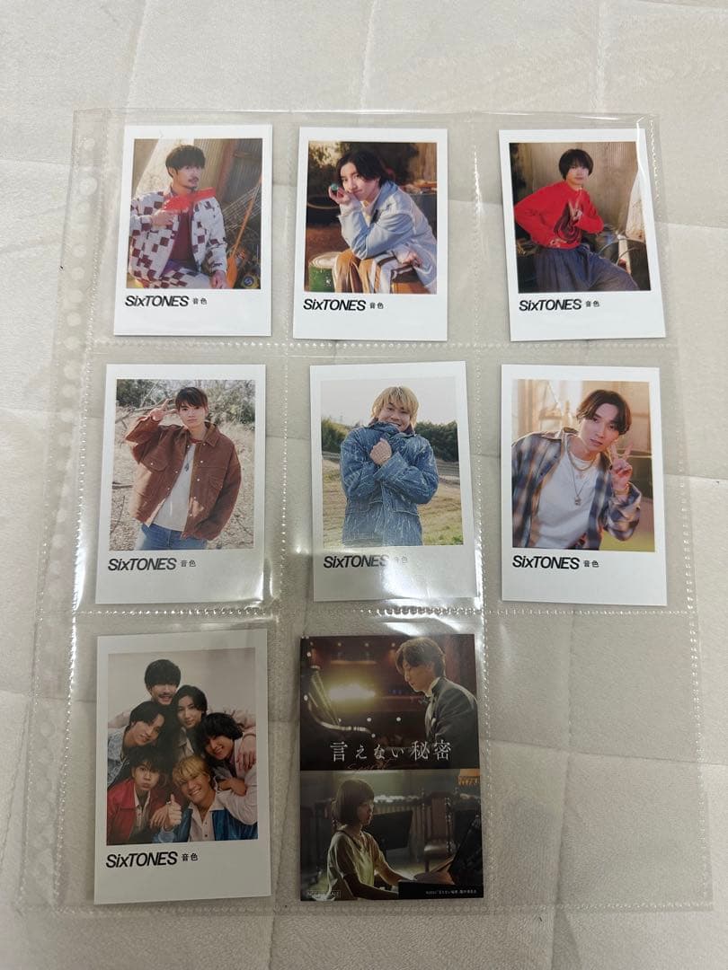 SixTONES CD DVD 特典 雑誌まとめ売り