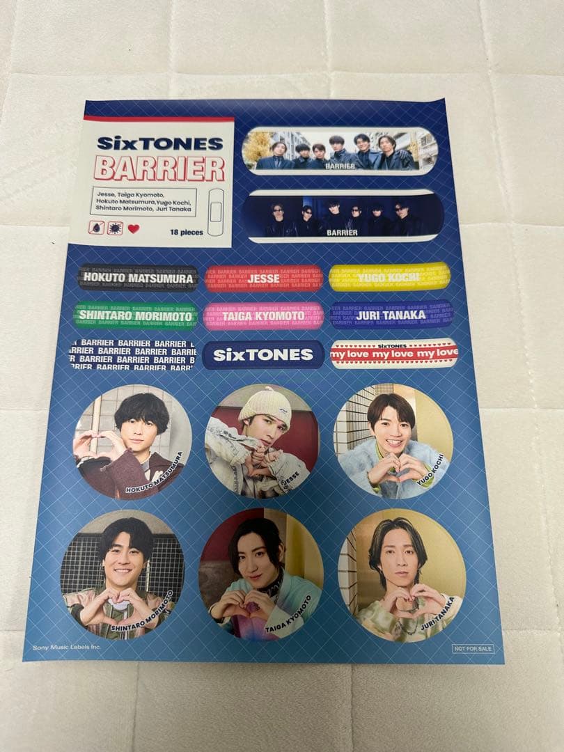 SixTONES CD DVD 特典 雑誌まとめ売り