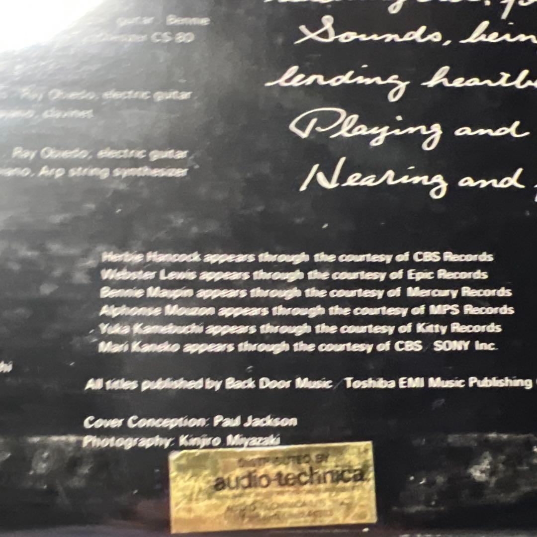 邦楽 Paul Jackson Black Octopus 1LP