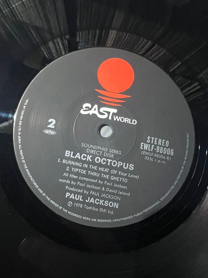 邦楽 Paul Jackson Black Octopus 1LP
