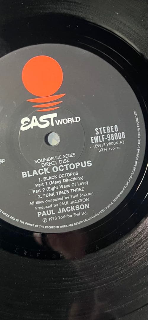 邦楽 Paul Jackson Black Octopus 1LP