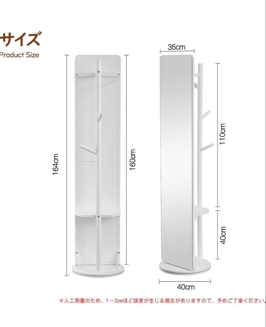 ★ホワイト スタンドミラー 収納付き 姿見,大阪市直接引き取りのみ