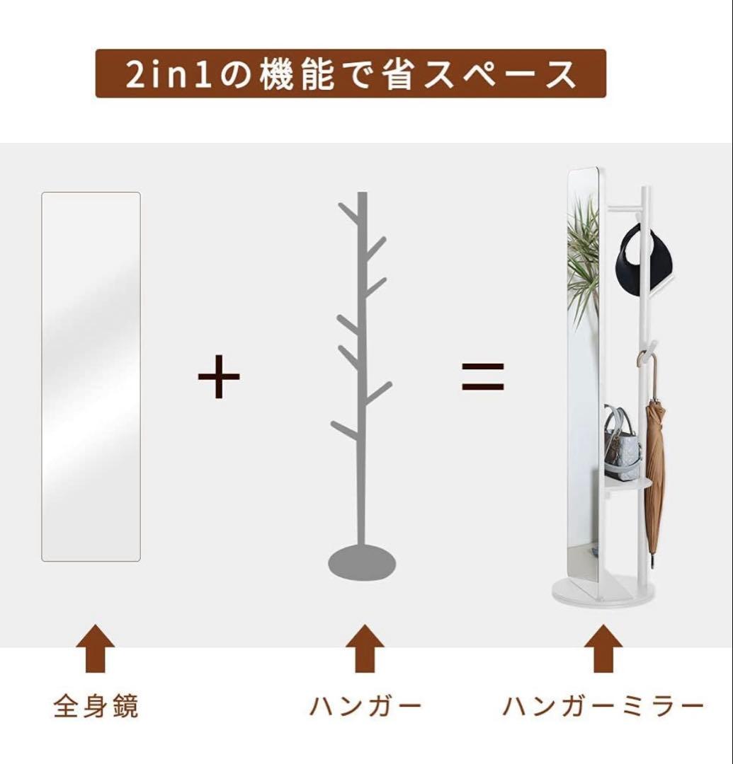 ★ホワイト スタンドミラー 収納付き 姿見,大阪市直接引き取りのみ