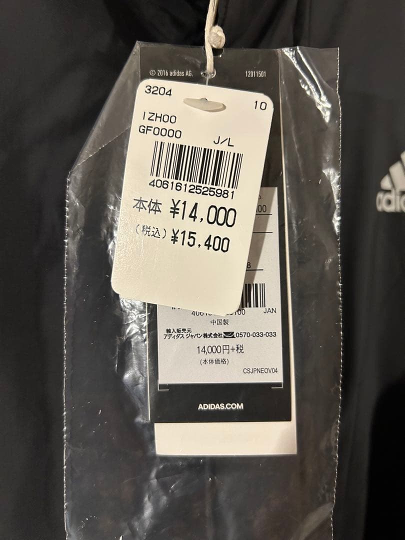 新品未使用adidasアディダス ベンチコート ライトインサレーテッド L