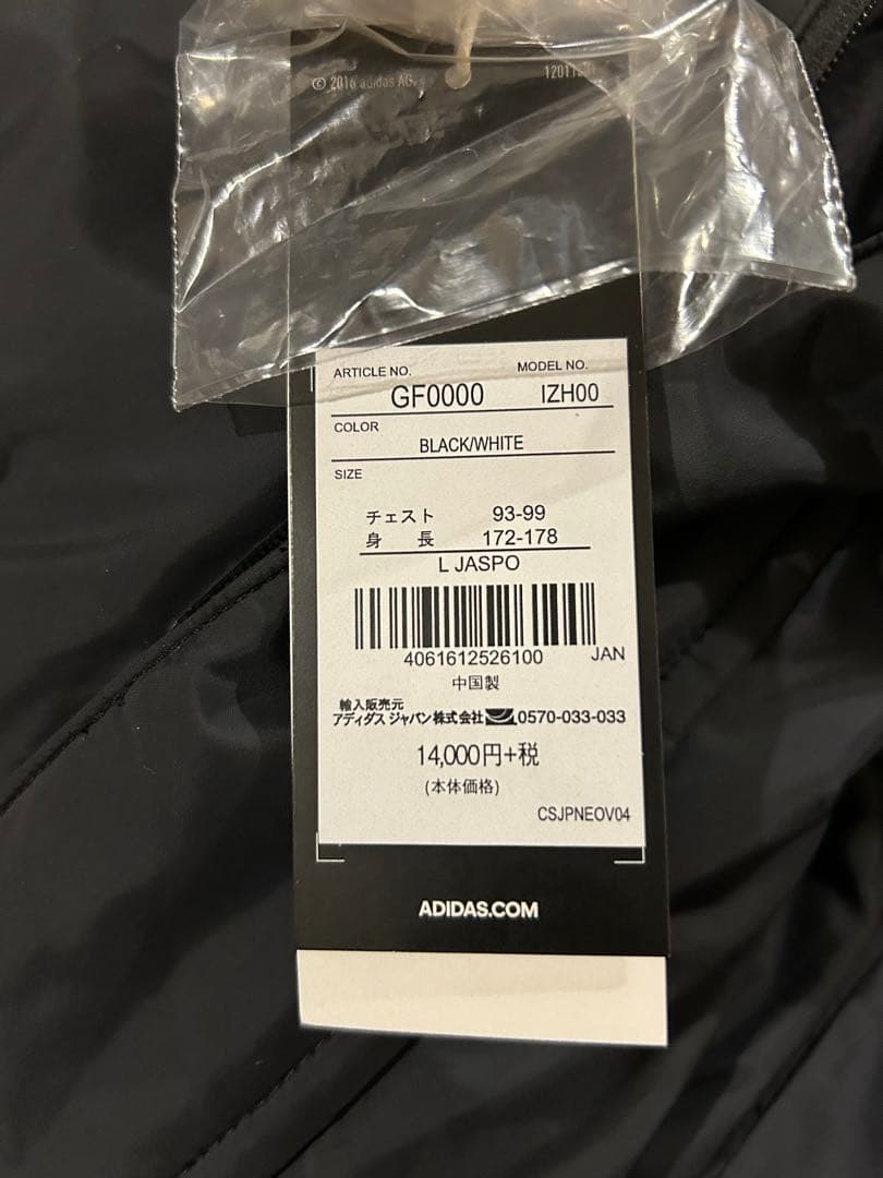 新品未使用adidasアディダス ベンチコート ライトインサレーテッド L