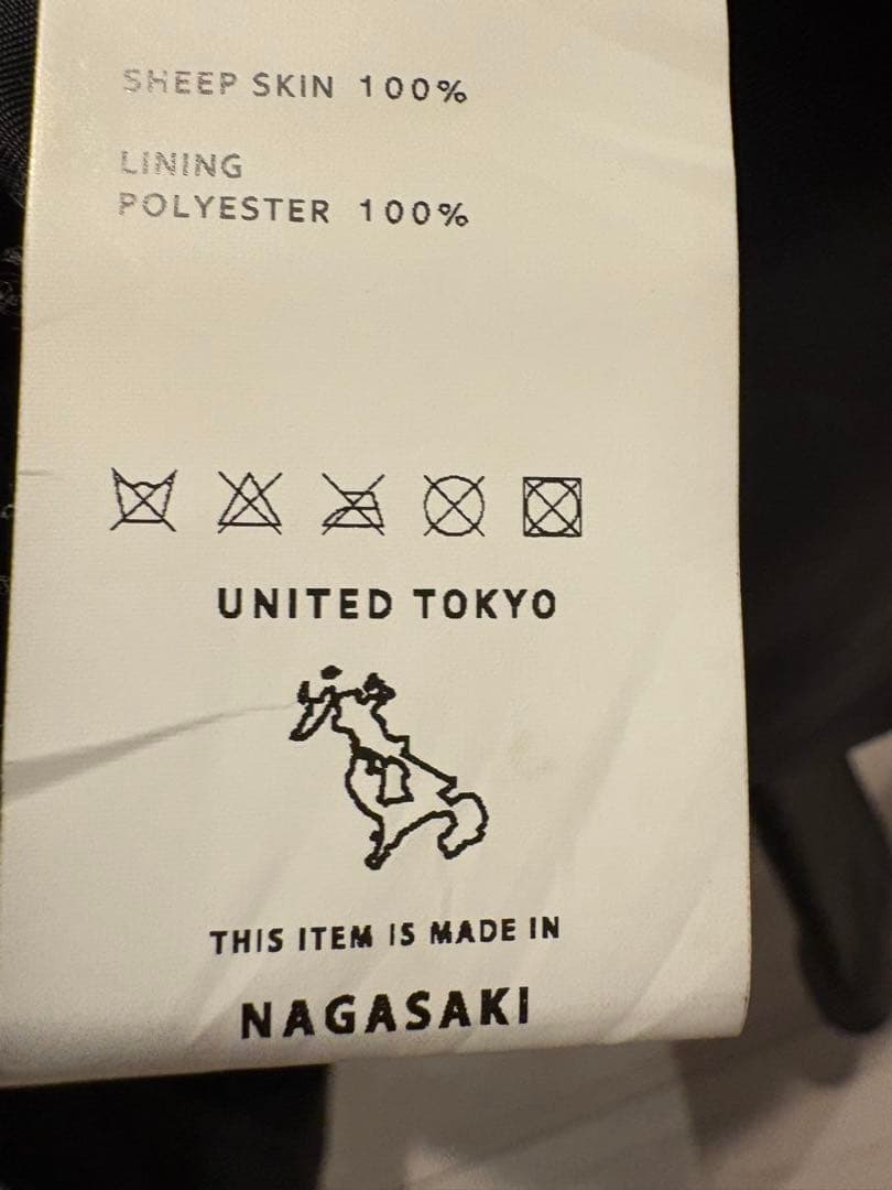 ※ガチャポンユナイテッドトウキョウ ブラックレザー