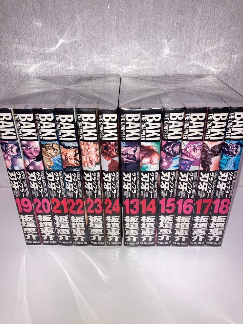 マンガ　全巻初版　グラップラー刃牙　完全版　全24冊セット