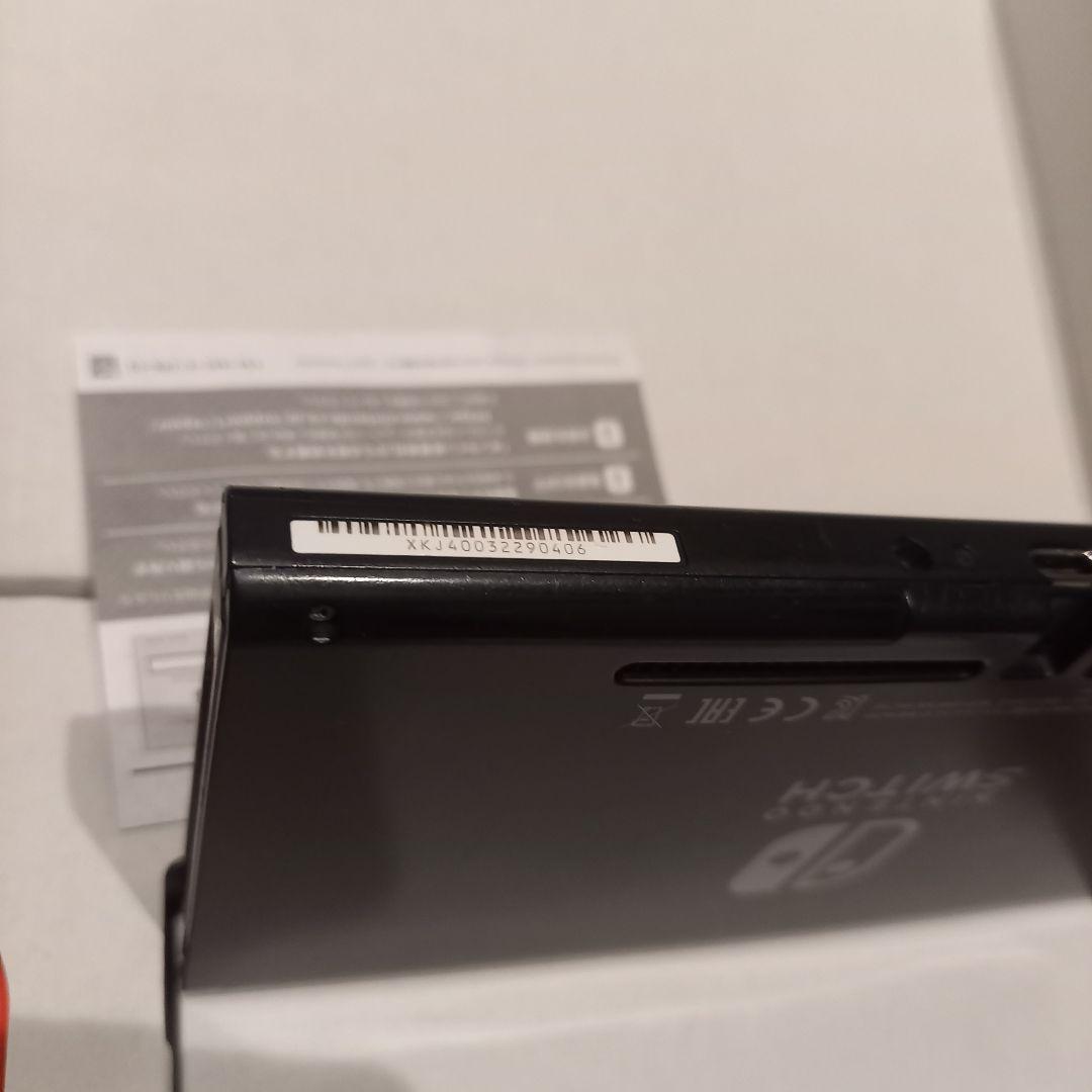 Z*e様 ニンテンドースイッチ 本体 付属品 セット まとめ売り