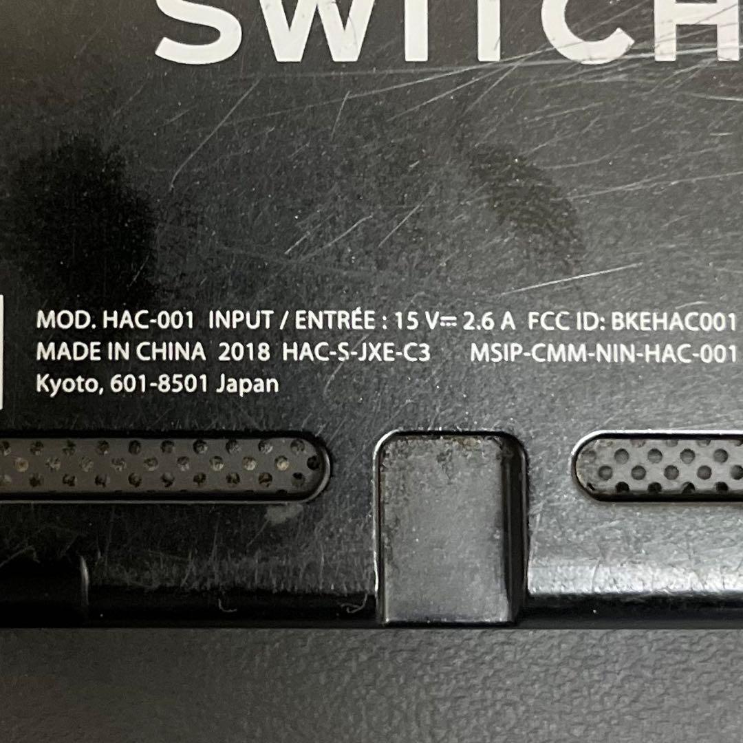 【新品スティック交換済/未対策機/箱付】Switch 本体 青/赤