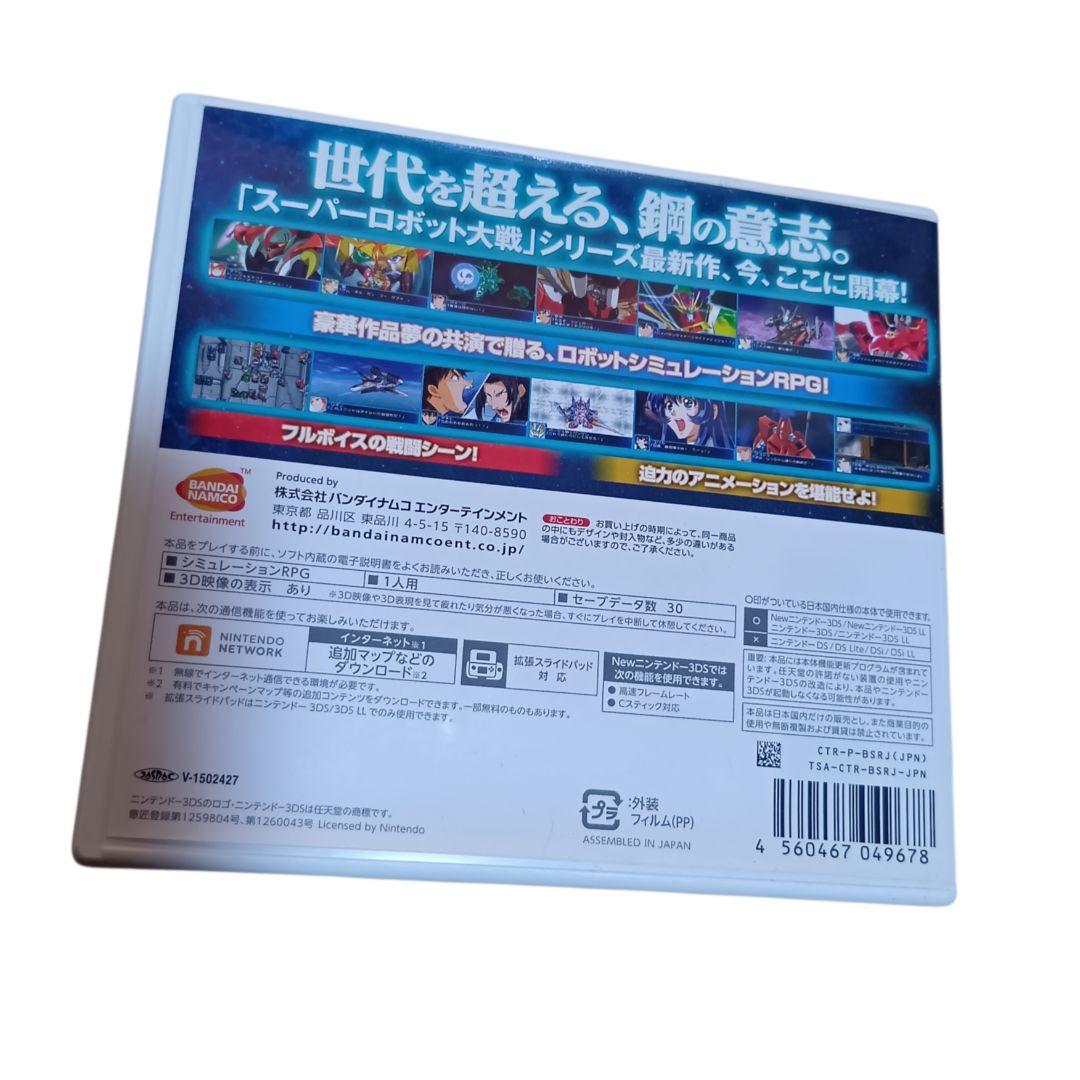 Nintendo3DS スーパーロボット大戦BX