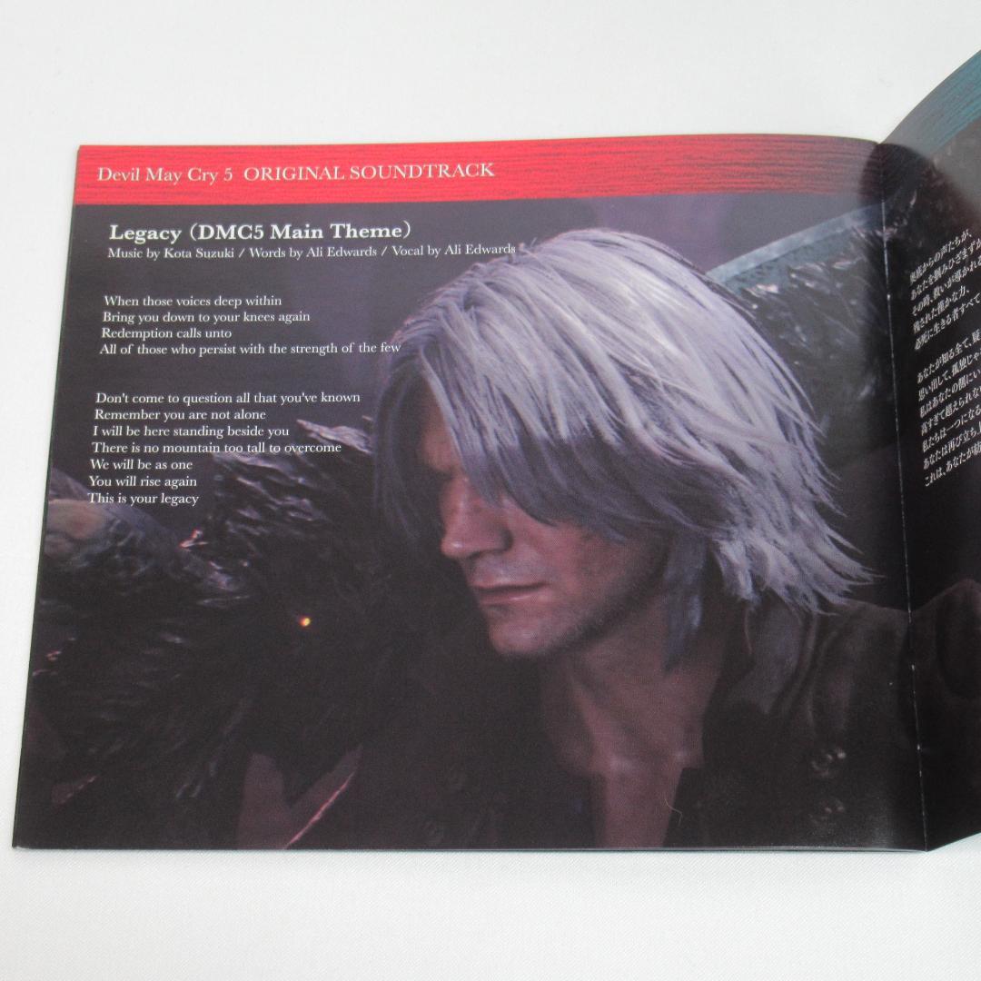 デビル メイ クライ 5 / オリジナルサウンドトラック OST サントラ CD