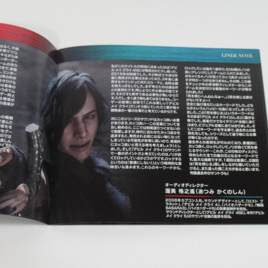 デビル メイ クライ 5 / オリジナルサウンドトラック OST サントラ CD