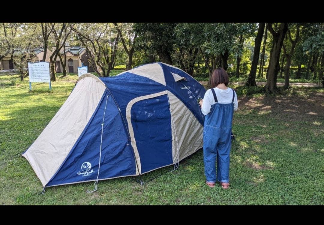 ホールアース270