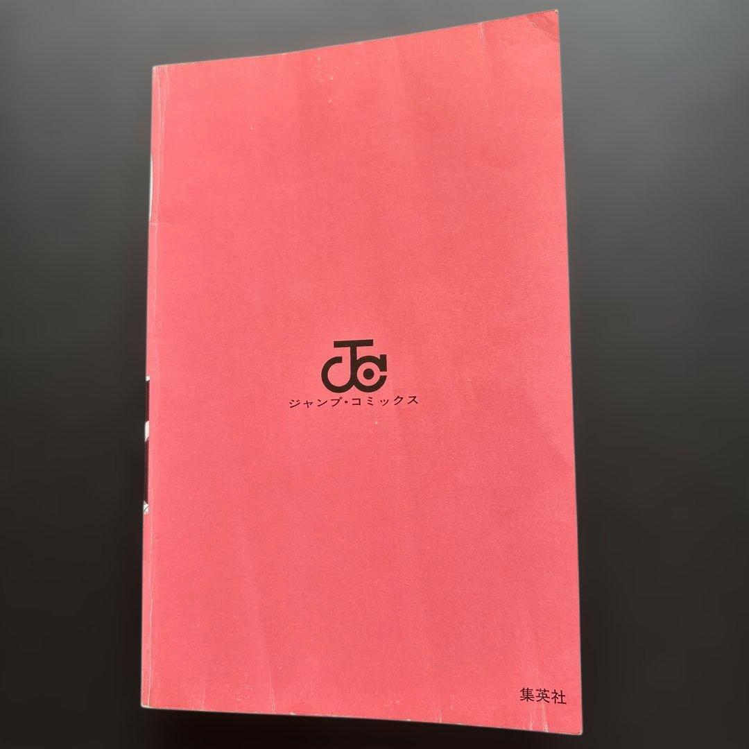 NARUTO-ナルト 1.2巻【初版】