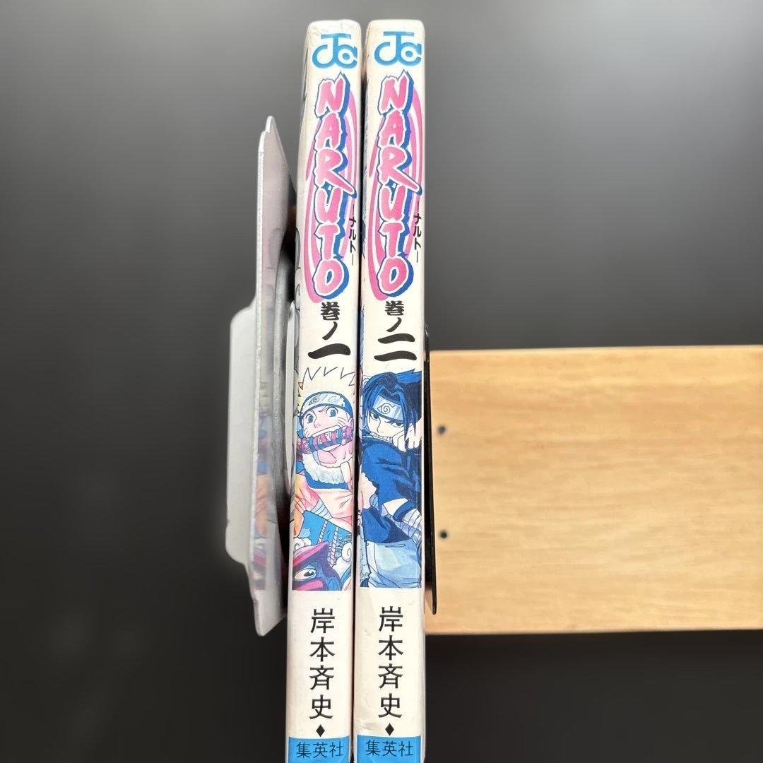 NARUTO-ナルト 1.2巻【初版】