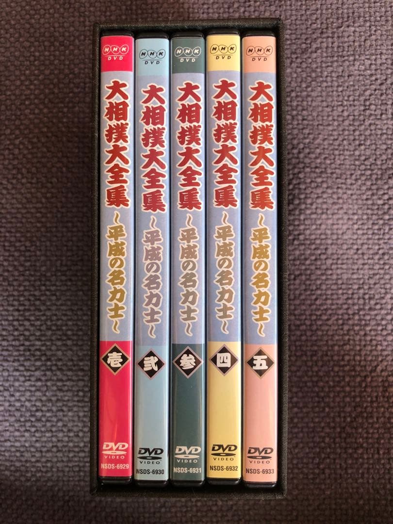 大相撲大全集 ～平成の名力士～ 5枚組