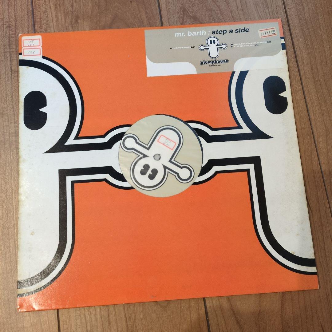 希少 Plumphouse Records 4枚 House techno