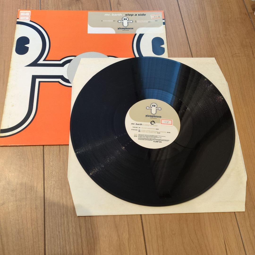 希少 Plumphouse Records 4枚 House techno