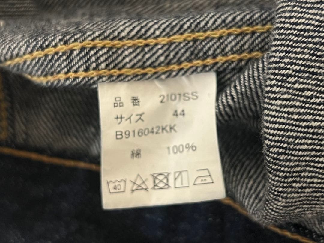 着用10回程度 美品 フルカウント 2107SSW 44 スーパースムース