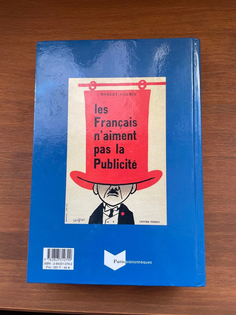 Savignac サヴィニャック 作品集•画集　図録