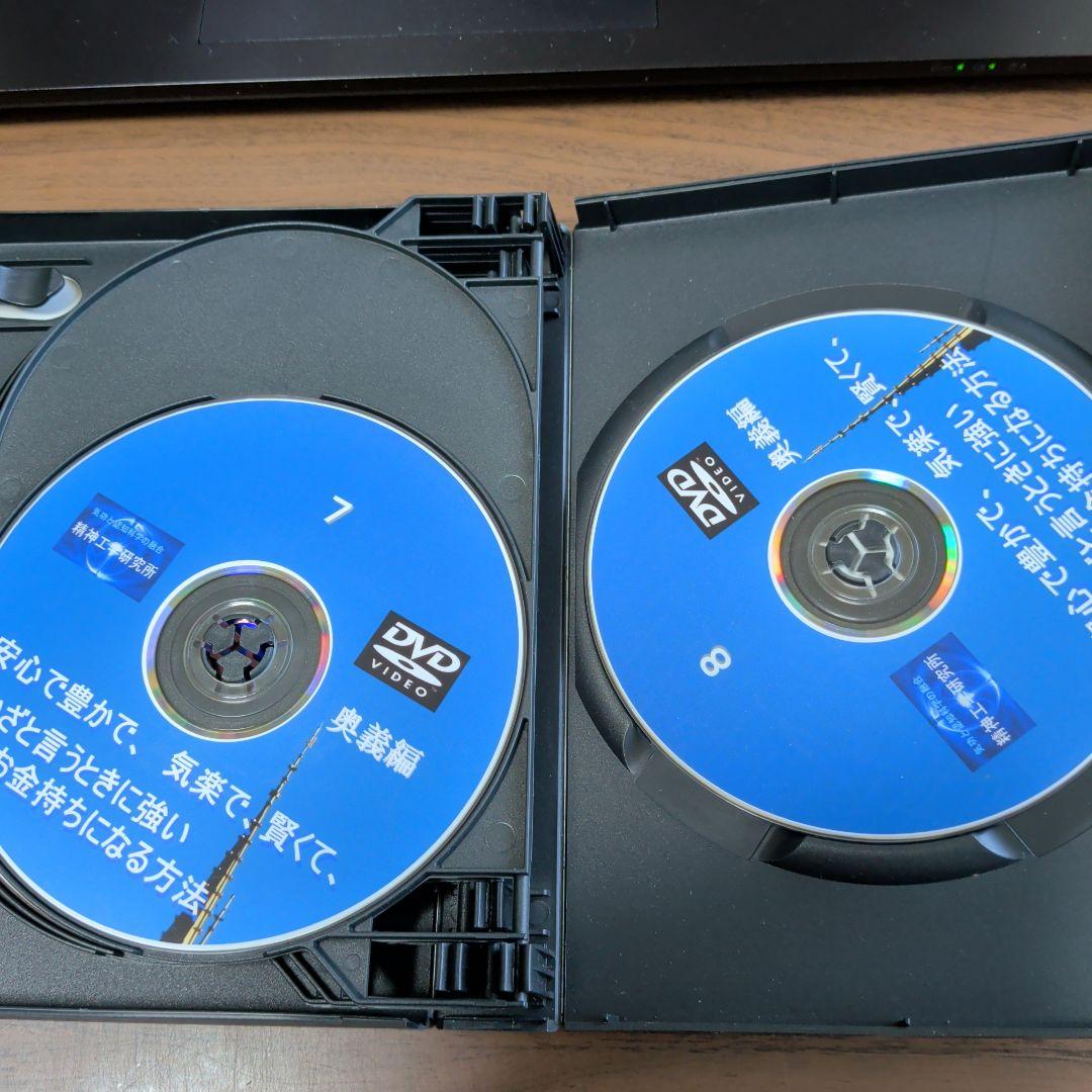 安心で豊かな、気楽で、賢くて、いざというときに強い お金持ちになる方法