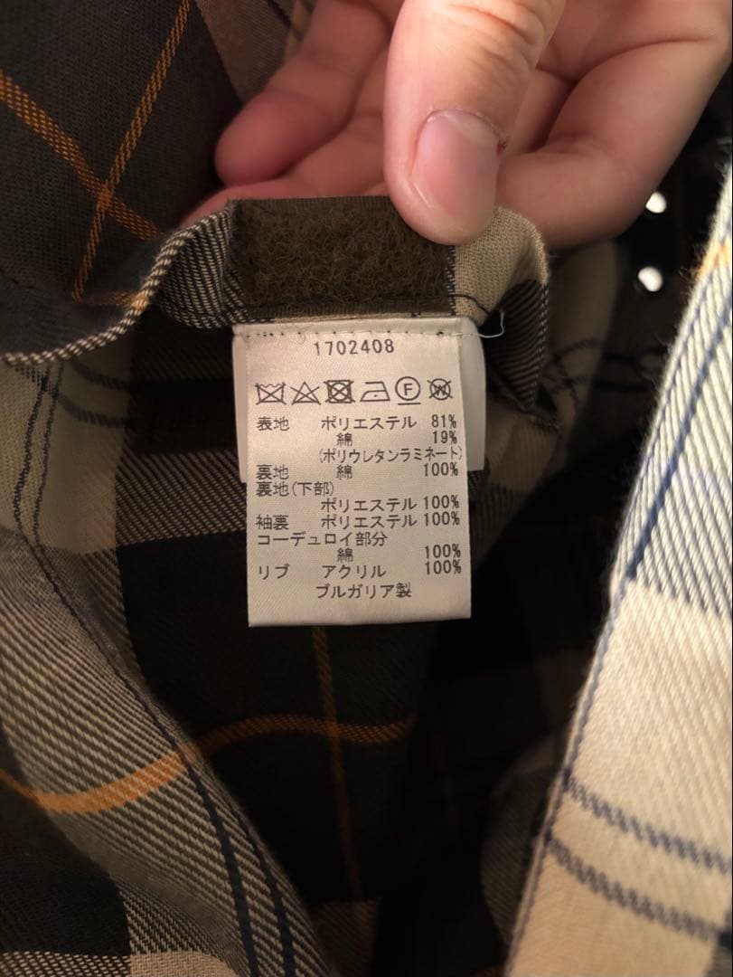Barbour BEDALE サイズ34Ⅱ ブルガリア製