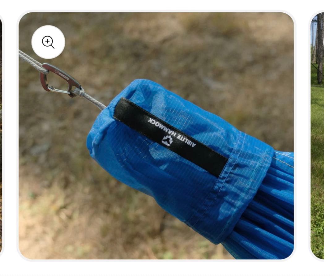 yachu エアライトハンモックセット