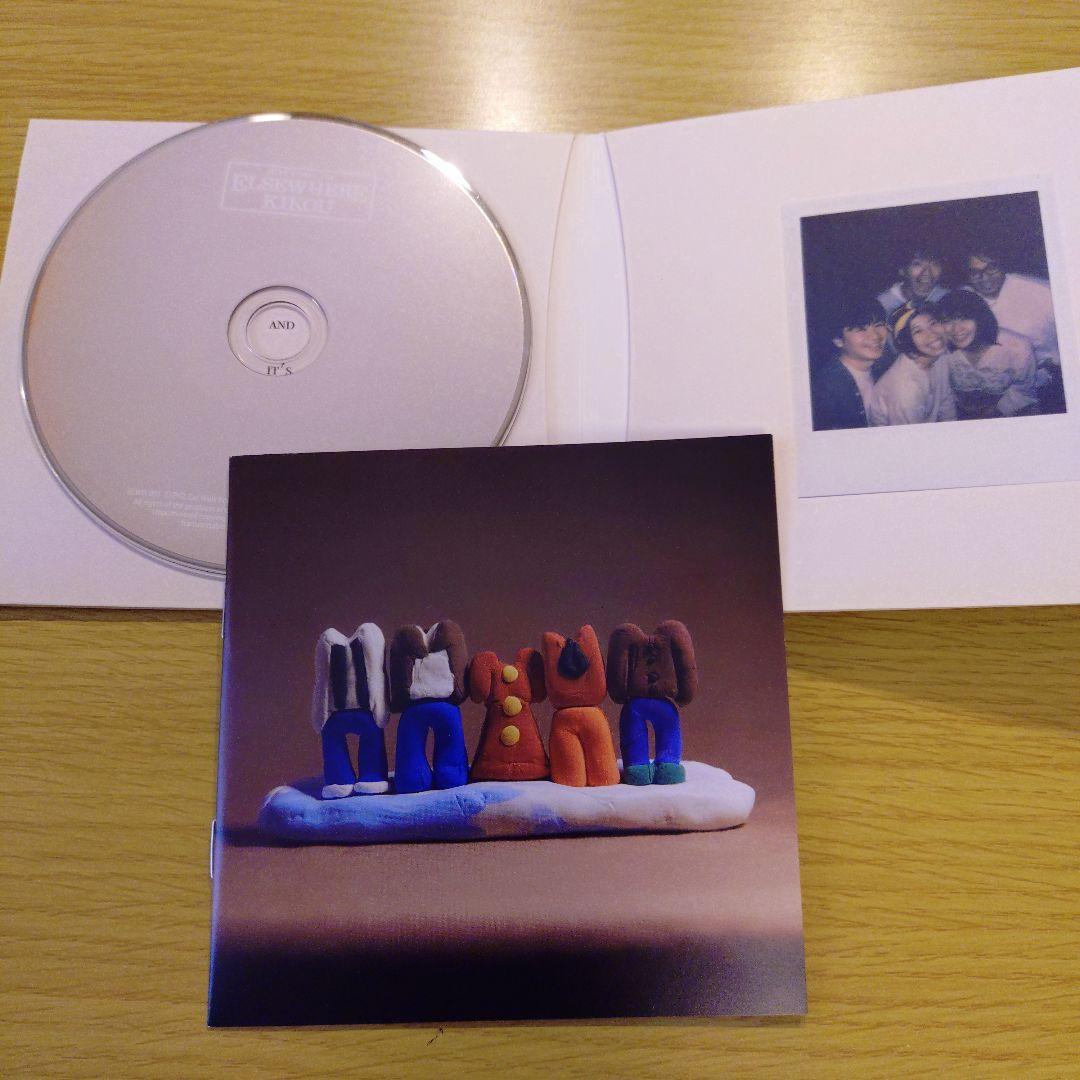 エルスウェア紀行 CD【希少】