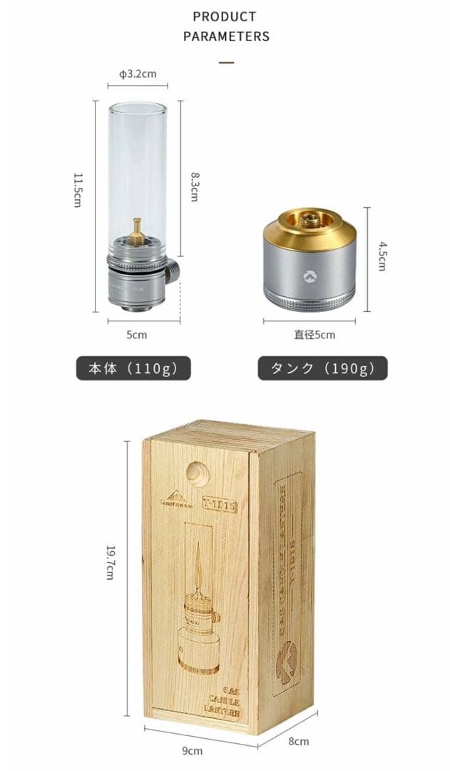 【おしゃれ】　ガスランタン　1個　スペア耐熱ガラス1個付き