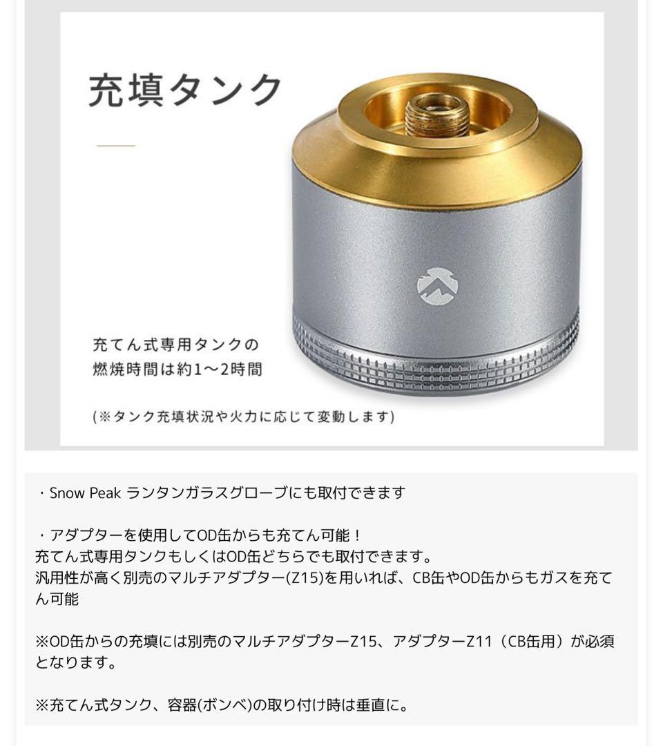 【おしゃれ】　ガスランタン　1個　スペア耐熱ガラス1個付き