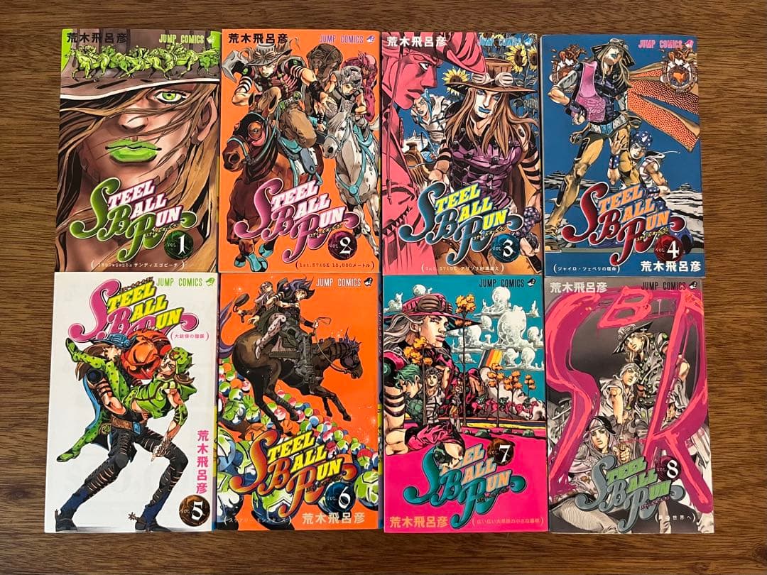 ジョジョ　7部　スティールボールラン 全24巻Steel ball run.