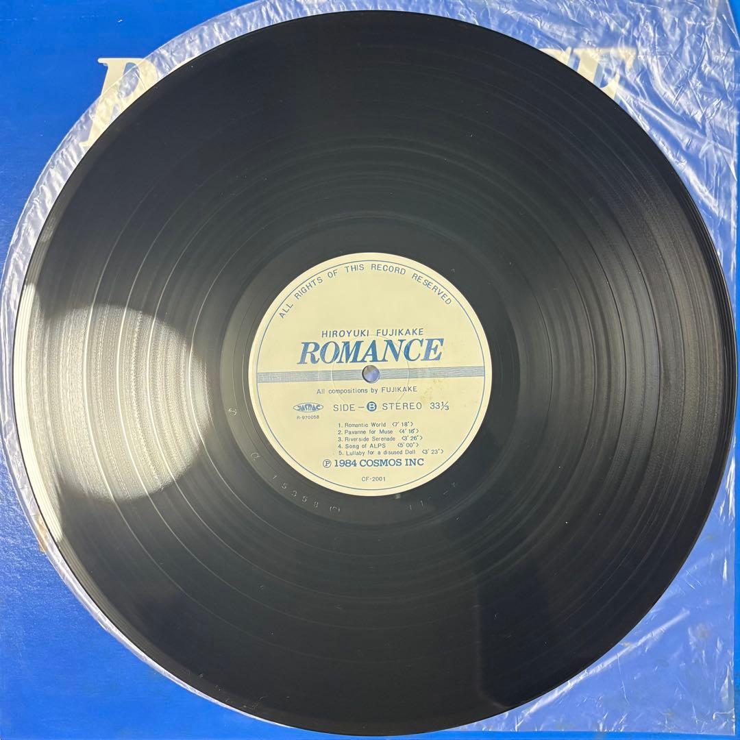 ［サイン・帯付き］藤掛廣幸 - Romance LP