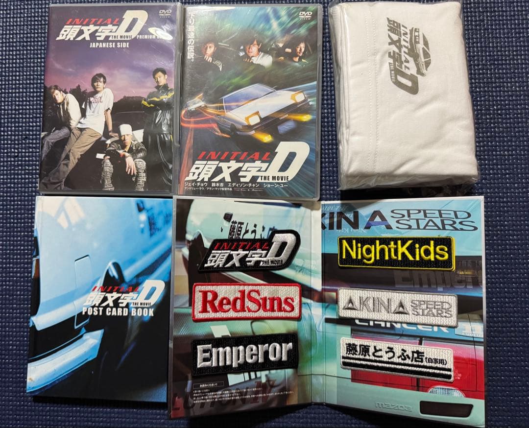 『頭文字D』THE MOVIEプレミアムコレクターズボックス