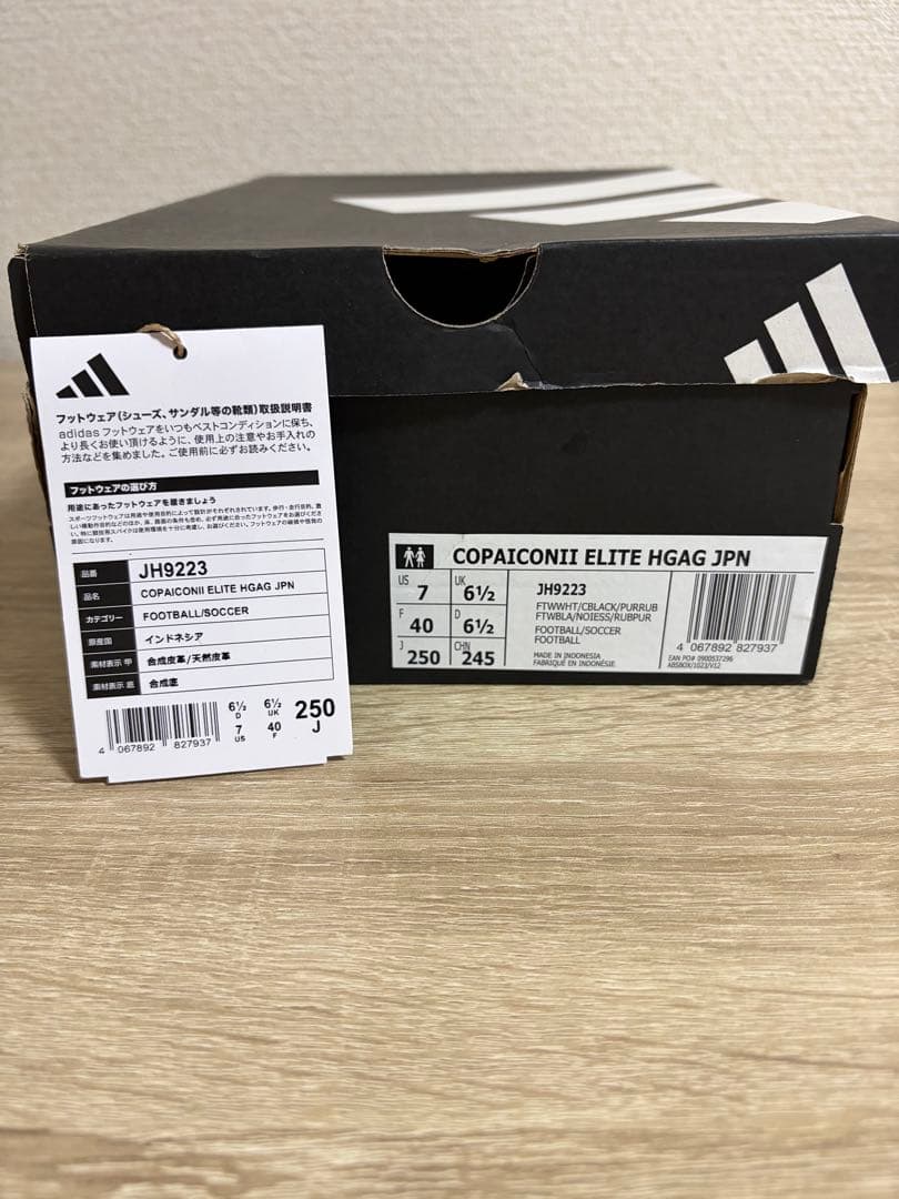 adidas コパアイコン2 ELITE HG/AG JPN 25cm