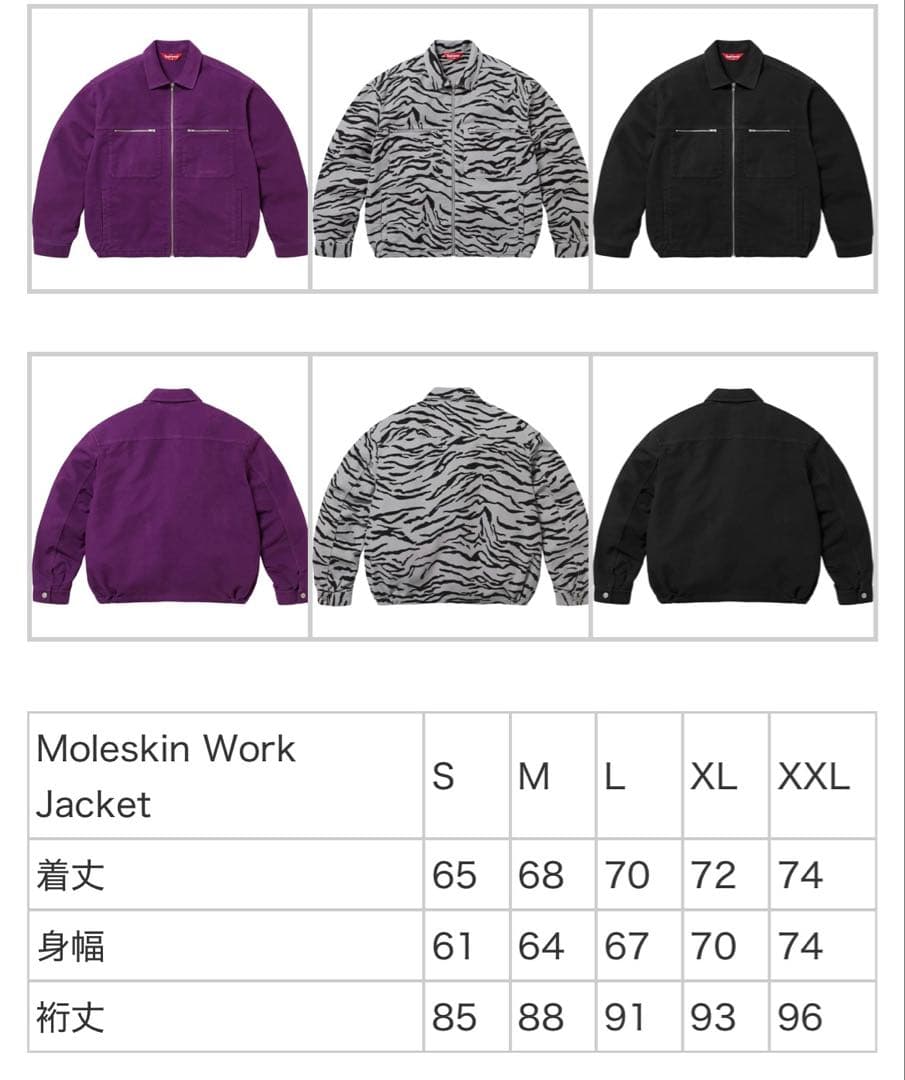 Supreme Moleskin Work Jacket ブラック M