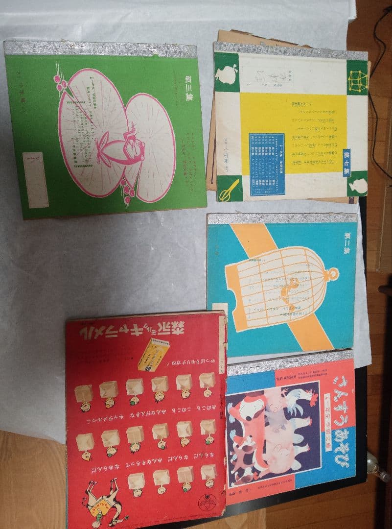 古書　オリンピック　マーヴル　講談社 マーベルコミック　戦後　レトロ