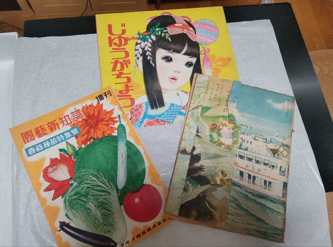 古書　オリンピック　マーヴル　講談社 マーベルコミック　戦後　レトロ