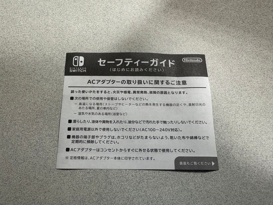 Nintendo Switch Lite ターコイズ セット ケース付き