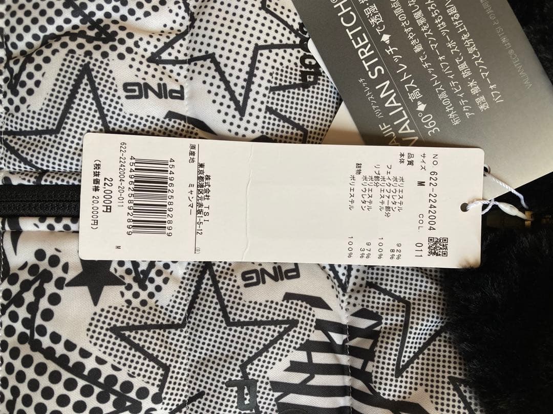 PING VALIAN STRETCH 星柄ジャケット