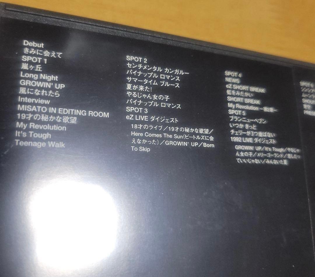 渡辺美里/She loves you born9 10th 帯付き