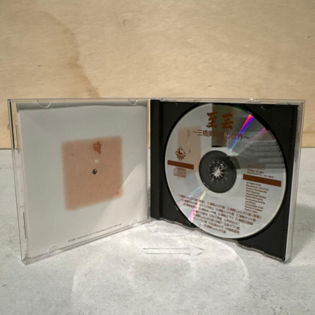 【★CD★6枚セット】 三橋美智也 「至芸 三橋美智也の世界」